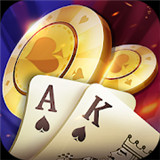 众博棋牌官网最新版