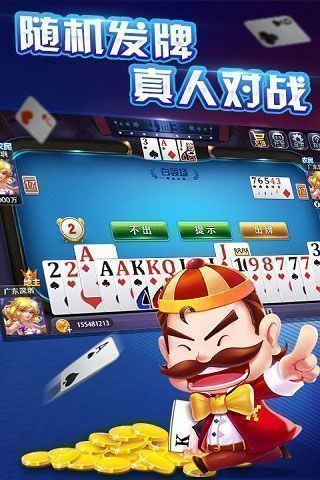 众博棋牌官网最新版 v7.5.0 2