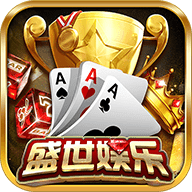 盛世棋牌2网站