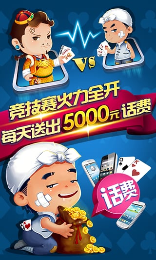 龙虎棋牌2024 v7.5.0 0
