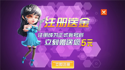 是你棋牌旧版 v7.9.0 2