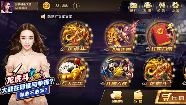 拔新棋牌正版 v7.5.0 2