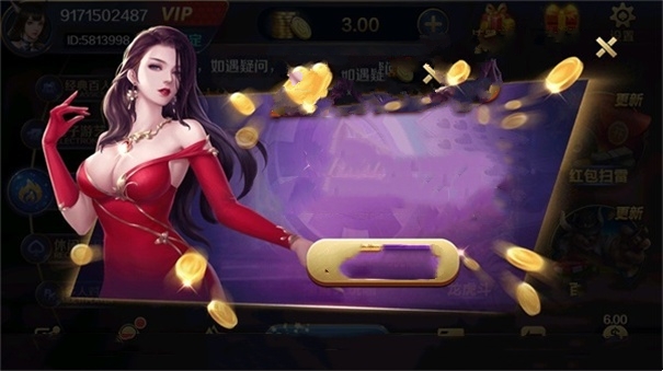 818棋牌app v7.5.0 0