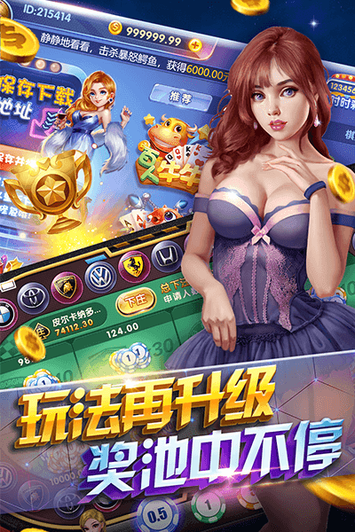 乐成棋牌旧版 v7.9.0 1