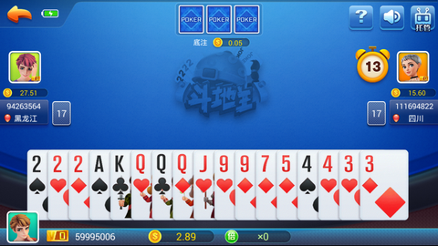 宝博棋牌官网大厅游戏 v7.9.0 2