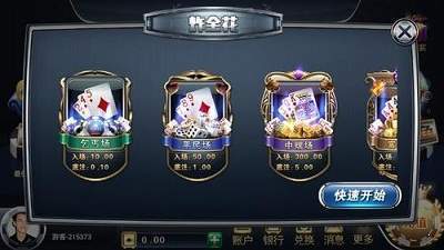 宝博棋牌官网大厅游戏 v7.9.0 0