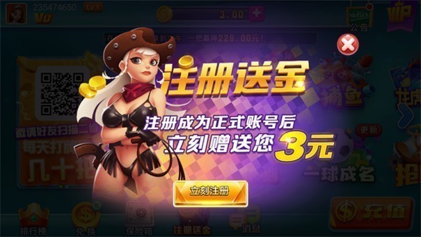 无他棋牌2019旧版 v7.9.0 0