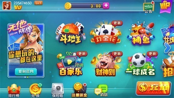 无他棋牌2019旧版 v7.9.0 2