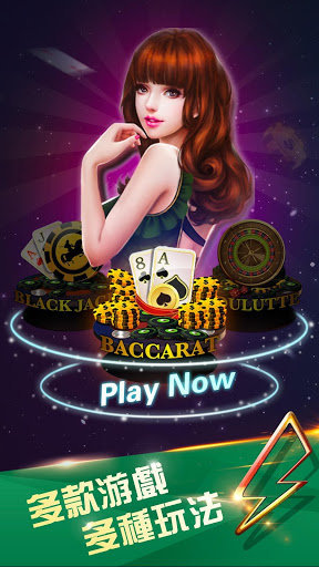 王子棋牌APP v7.9.0 0