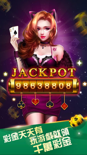 王子棋牌APP v7.9.0 2