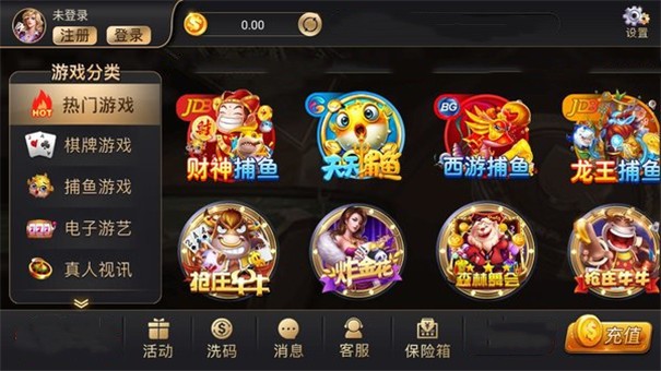 全盛棋牌69cc开始正版 v7.5.0 0