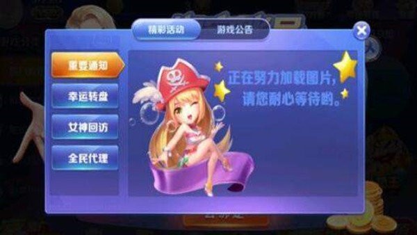 128棋牌正版 v7.9.0 0