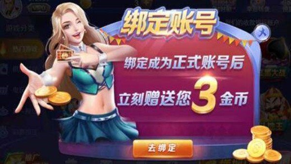 128棋牌正版 v7.9.0 1