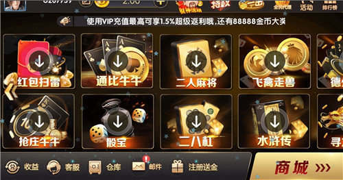 jsh99cc886大嘴猴棋牌 v7.9.0 2