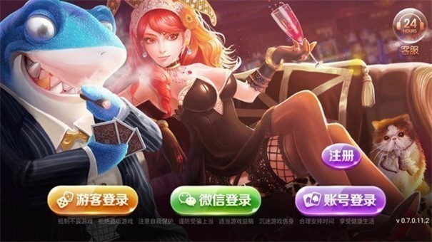 天地汇棋牌 v7.9.0 1