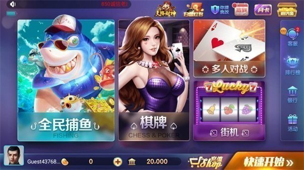 天地汇棋牌 v7.9.0 2