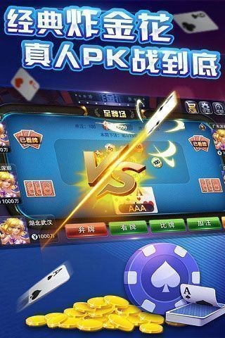 春日棋牌官方版 v7.9.0 0