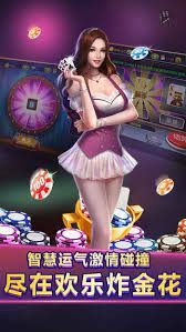 得胜棋牌ds68club v7.9.0 1