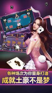 得胜棋牌ds68club v7.9.0 0