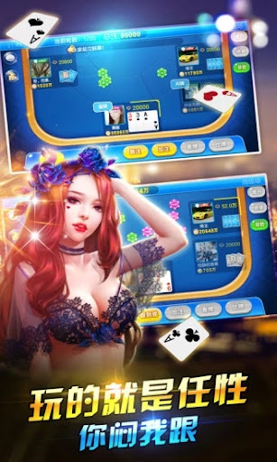 华庆棋牌2023版 v7.9.0 0
