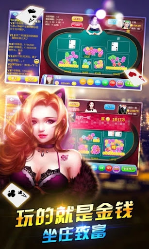 华庆棋牌2023版 v7.9.0 2