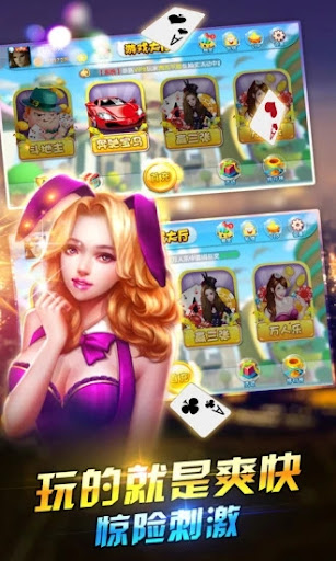 大好玩棋牌网站入口 v7.9.0 1