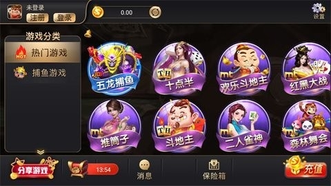 金牛棋牌jn6旧版 v7.9.0 1