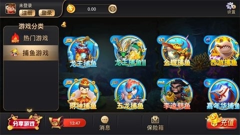 金牛棋牌jn6旧版 v7.9.0 2