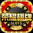 荣耀棋牌5979