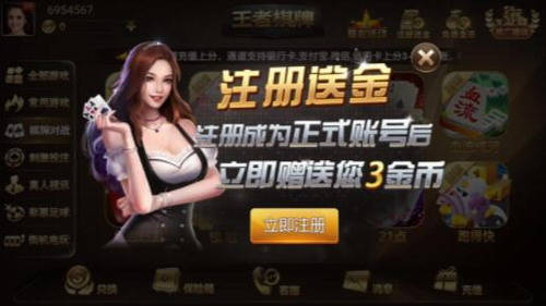 wzqp王者棋牌8866 v7.9.0 0