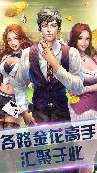 北斗棋牌2024 v7.9.0 2