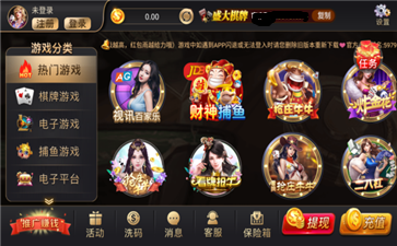 盛大棋牌版 v7.9.0 1