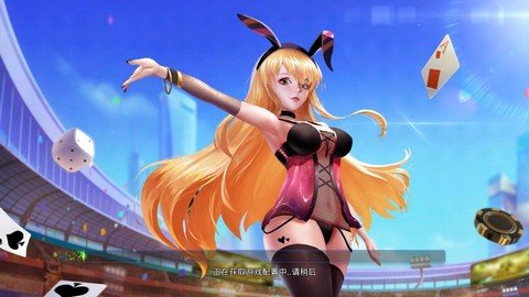 神赚棋牌2024 v7.9.0 0