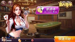 旗开得胜棋牌平台 v7.9.0 1