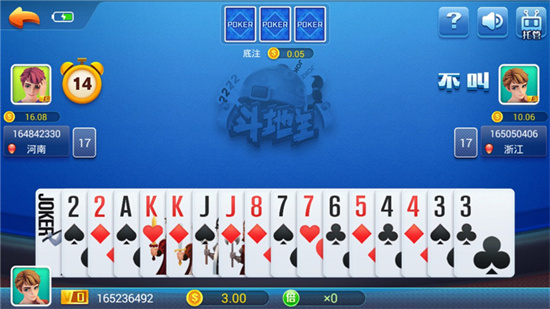 麋鹿棋牌6.1.0 v6.1.0 1