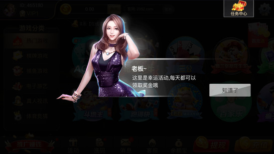 2352十年棋牌值得信赖 v7.9.0 0