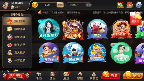 2352十年棋牌值得信赖 v7.9.0 2