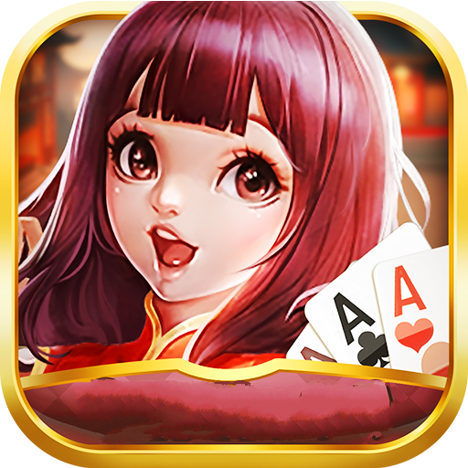 华丰棋牌v1.9.2