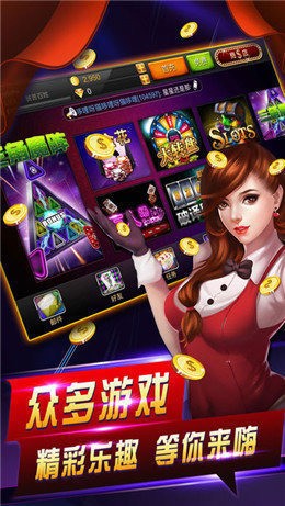 华丰棋牌v1.9.2 v1.9.2 2