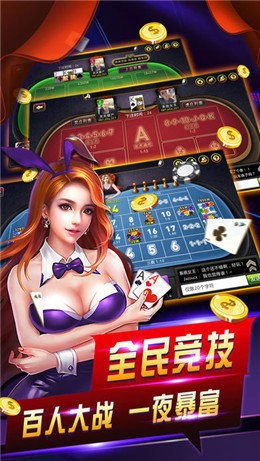 华丰棋牌v1.9.2 v1.9.2 1