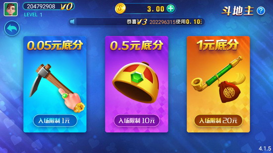 推拉棋牌APP v7.9.0 1