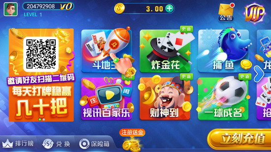 推拉棋牌APP v7.9.0 2