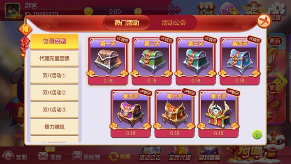 9915黄金城棋牌 v7.9.0 0