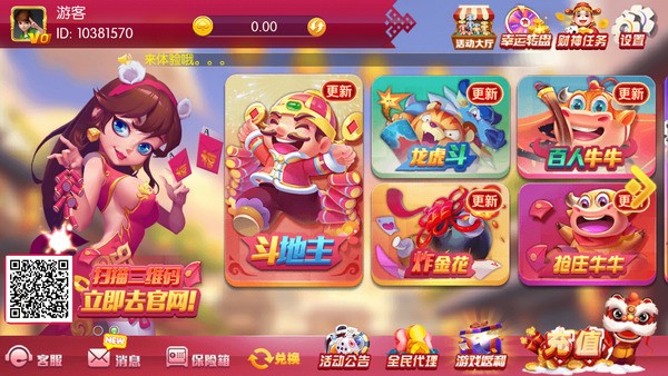 9915黄金城棋牌 v7.9.0 2
