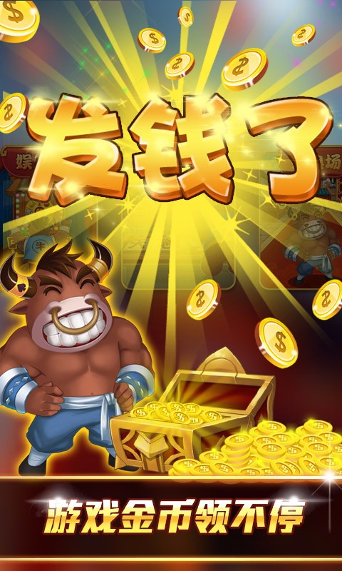 3368棋牌 v7.9.0 2