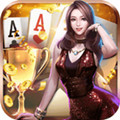 即刻棋牌版5.3.0