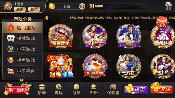 大发棋牌08555官网版 v7.5.0 2