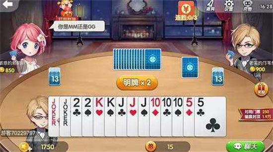 伯乐棋牌手游 v7.9.0 2