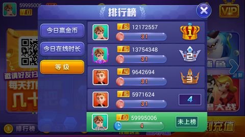一目棋牌新版本 v7.9.0 1