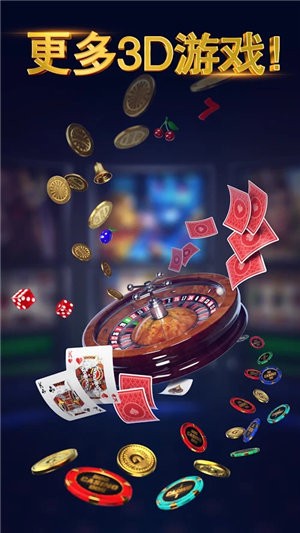 悟空棋牌安卓版 v7.9.0 2
